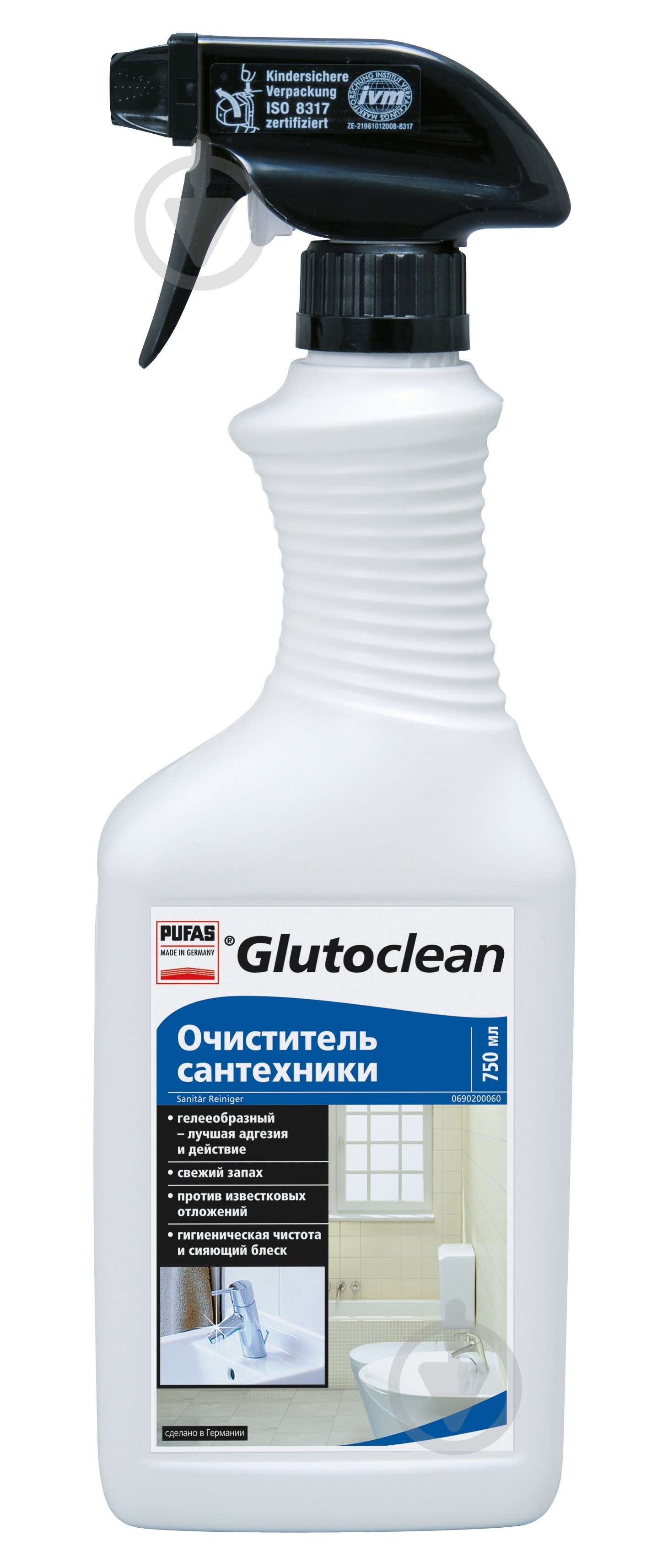 Средство Glutoclean Очиститель сантехники 0,75 л - фото 1