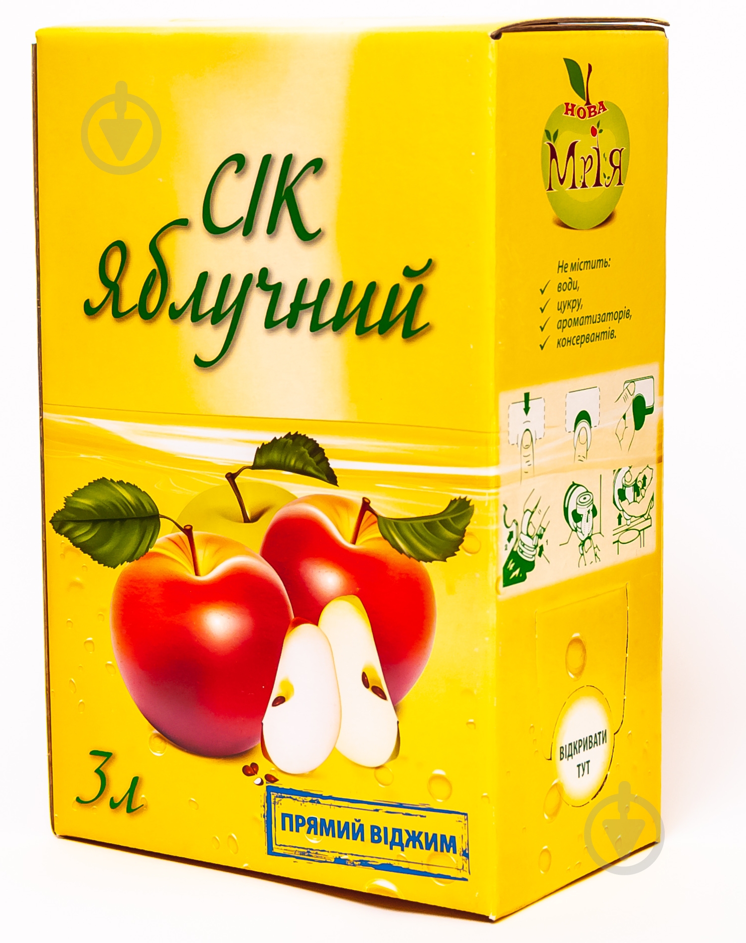 Сок Нова Мрія яблучный 3 л - фото 1