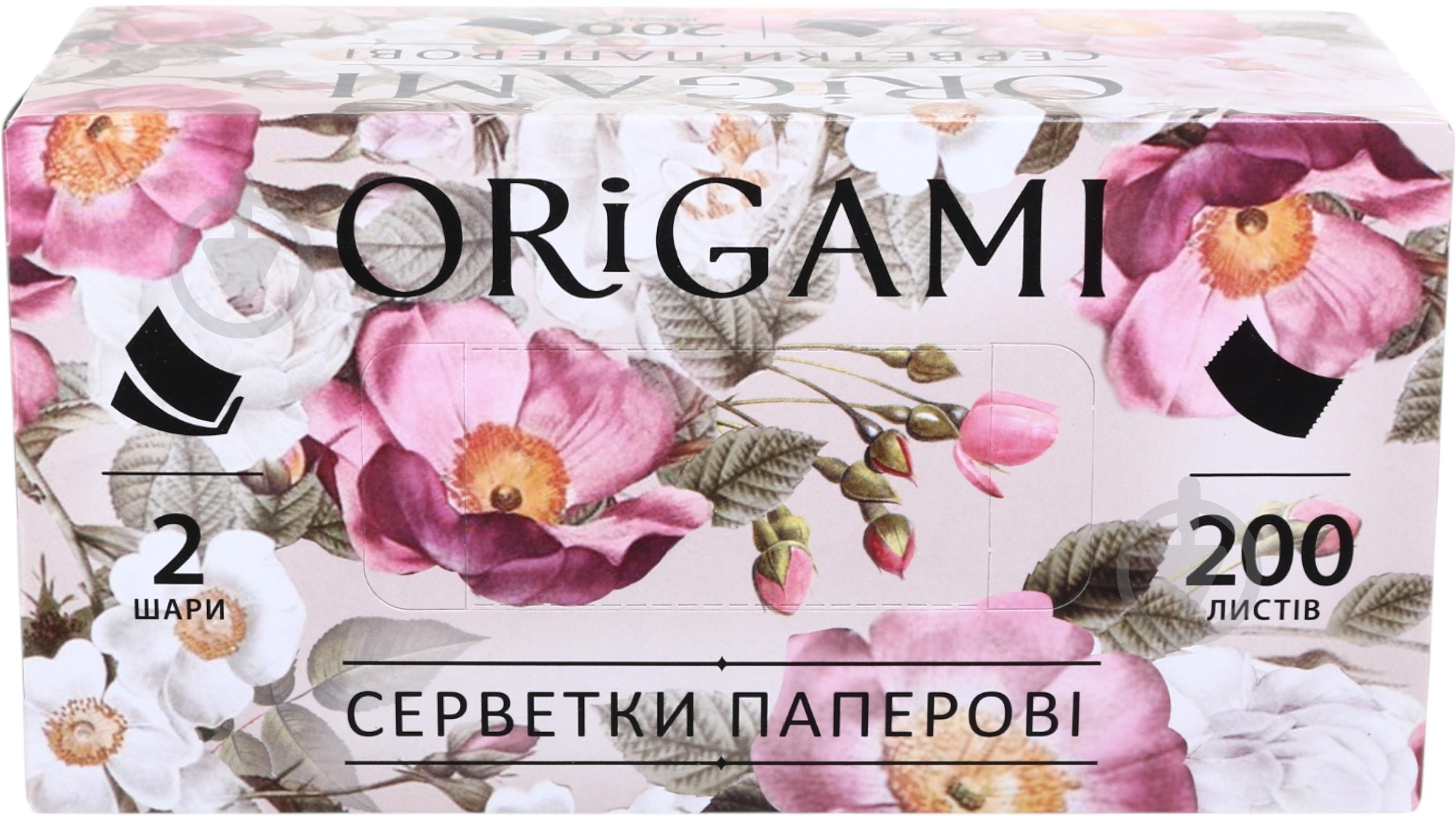 Серветки у коробці Origami Horeca косметичні 2 шари дизайн в асортименті 200 шт. - фото 1