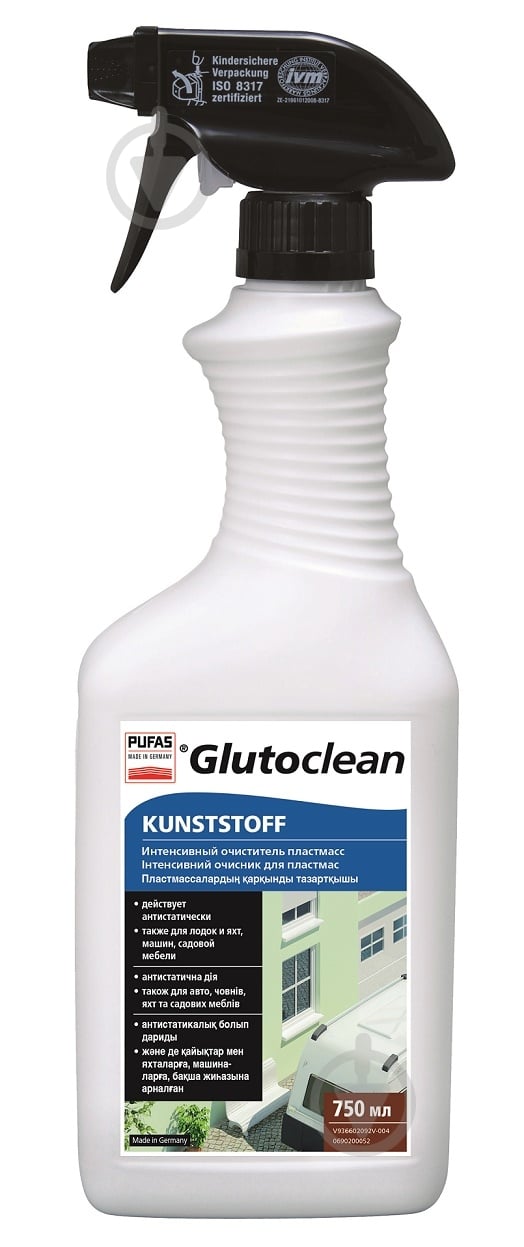 Средство для чистки пластика Glutoclean 750 мл - фото 1