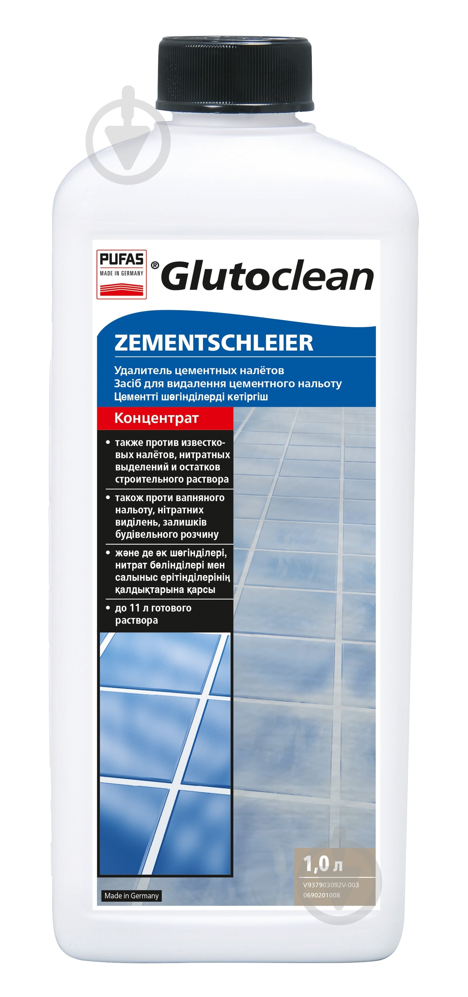 Средство для удаления цементных налетов Glutoclean 1000 мл - фото 1