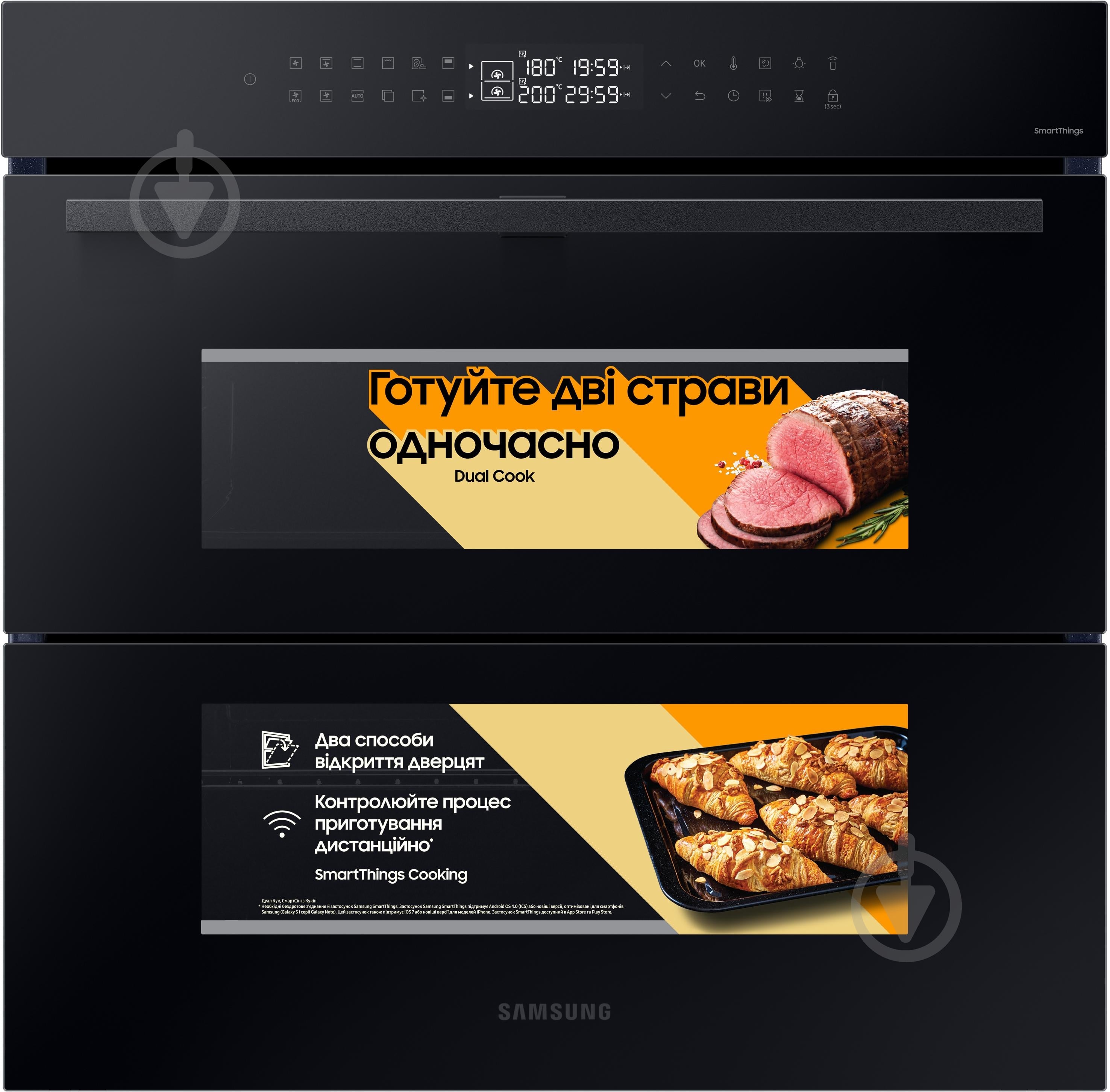 ВИТРИНА! Духовой шкаф Samsung NV7B4345VAK/WT - фото 1