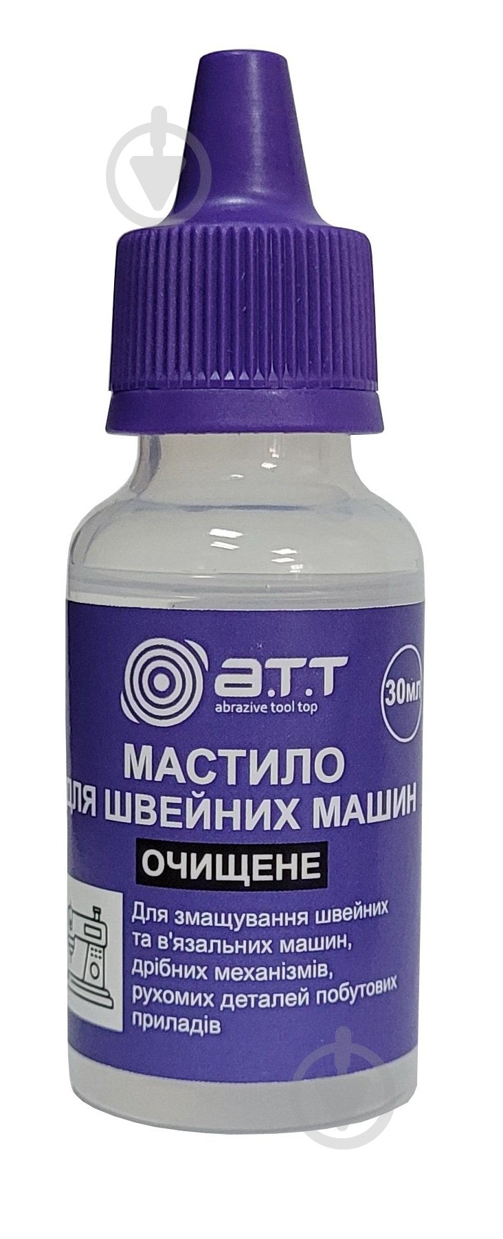Смазка для швейных машин очищенная 30 мл A.T.T. 8164016 - фото 1