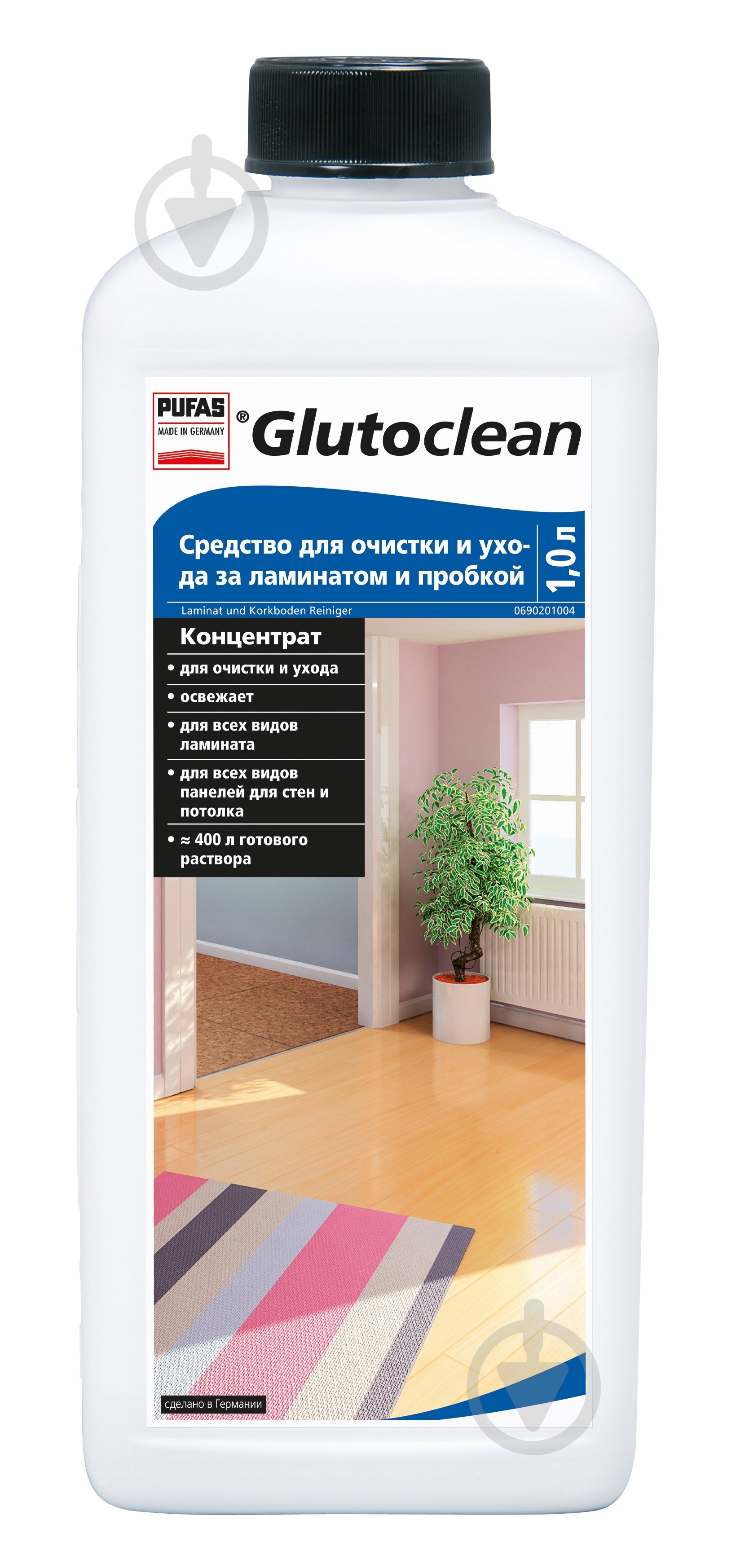 Средство Glutoclean для очистки и ухода за ламинатом и пробкой 1 л - фото 1 Средство Glutoclean для очистки и ухода за ламинатом и пробкой 1 л - фото 1