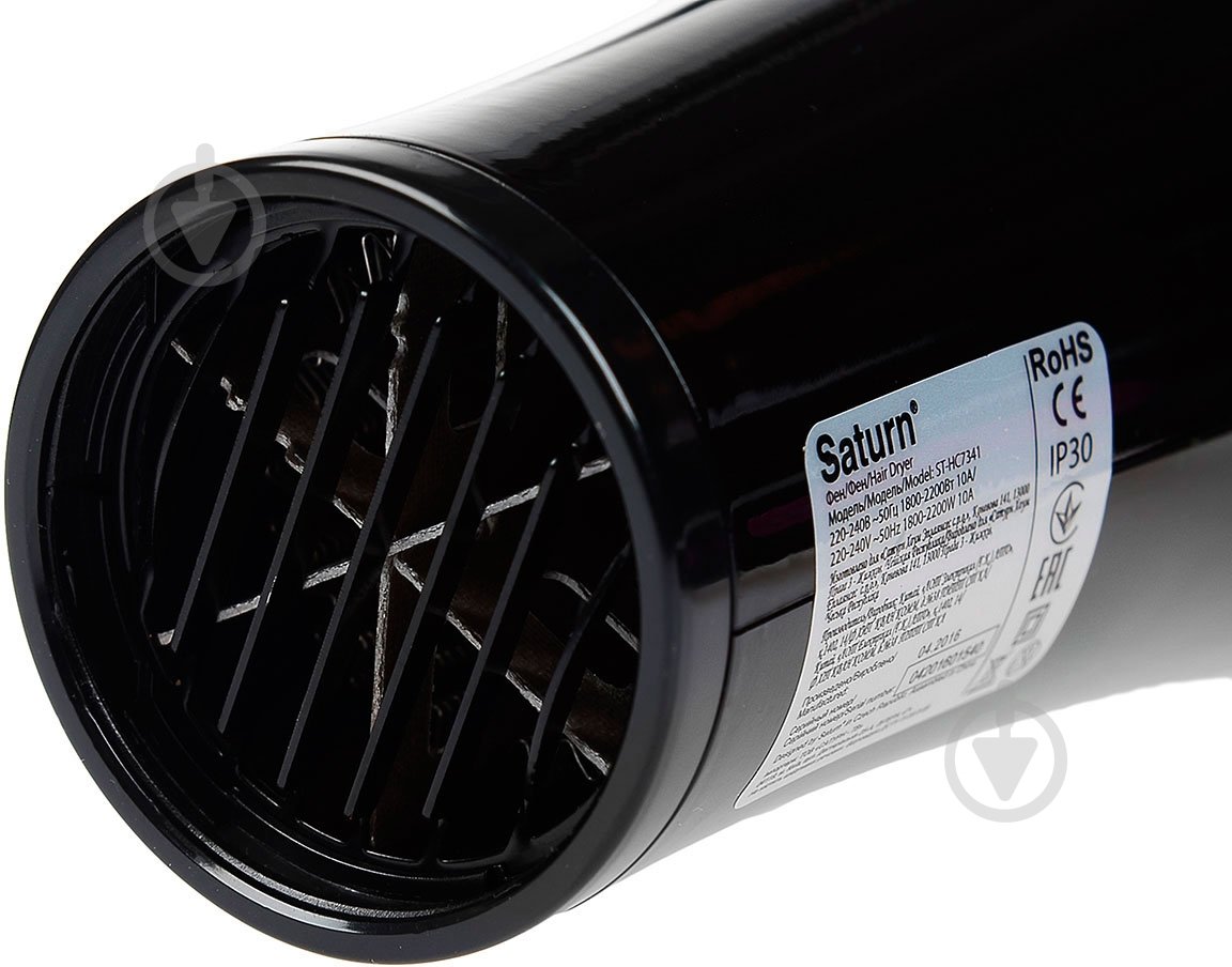 Фен Saturn ST-HC7341 - фото 5