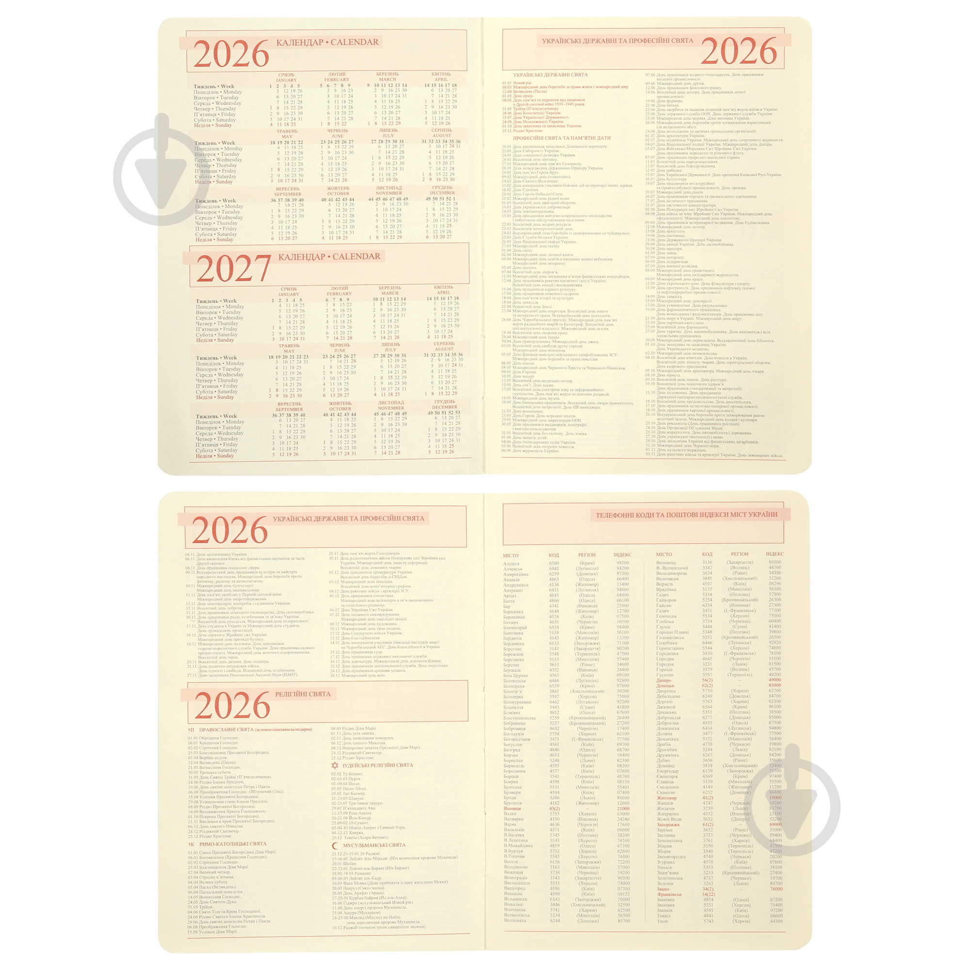 Дневник датированный Aldento, интегральный Leo Planner A6 252674 коричневый - фото 5