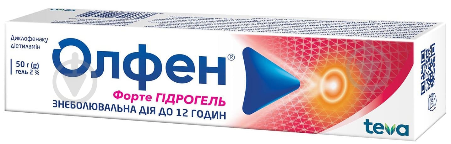 Олфен форте гідрогель 2 % по 50 г у тубах гель - фото 1 Олфен форте гідрогель 2 % по 50 г у тубах гель - фото 1