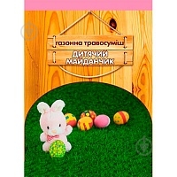 Насіння Сімейний сад газонна трава Дитячий майданчик 800 г - фото 2