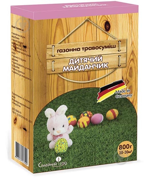 Насіння Сімейний сад газонна трава Дитячий майданчик 800 г - фото 1