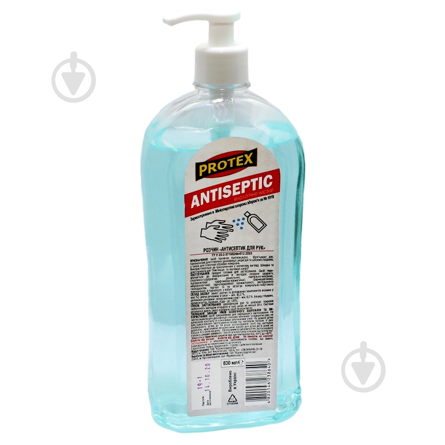 Антисептик Protex для рук 830 мл - фото 1 Антисептик Protex для рук 830 мл - фото 1