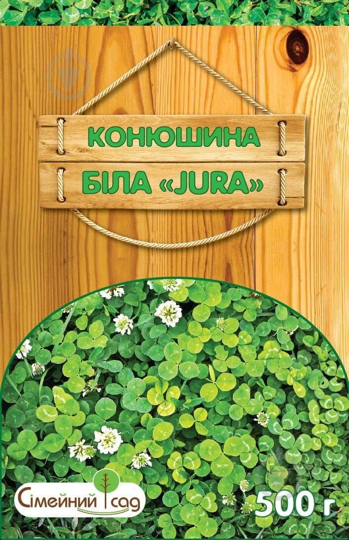 Насіння Сімейний сад конюшина біла JURA 500 г - фото 1 Насіння Сімейний сад конюшина біла JURA 500 г - фото 1
