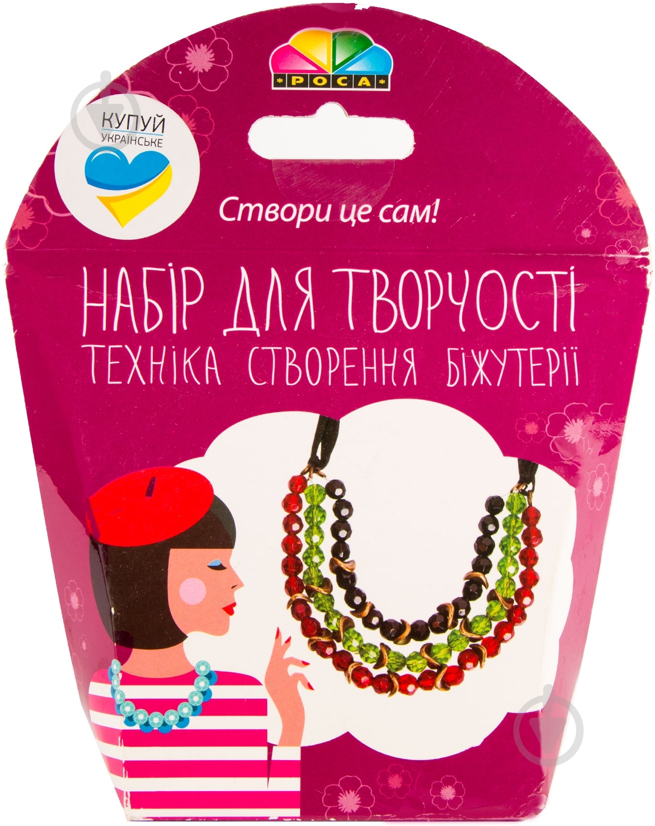 Набор, техника создание украшений бусы «Фламенко» - фото 1
