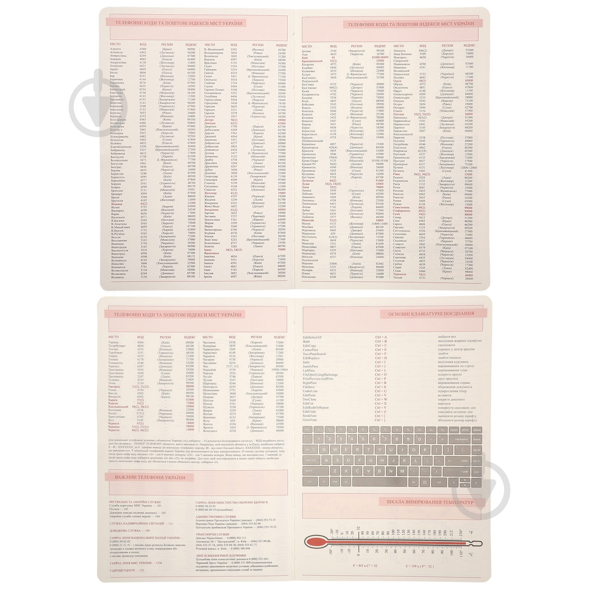 Ежедневник недатированный Vibe, твердый Leo Planner A6 252709 синий - фото 5