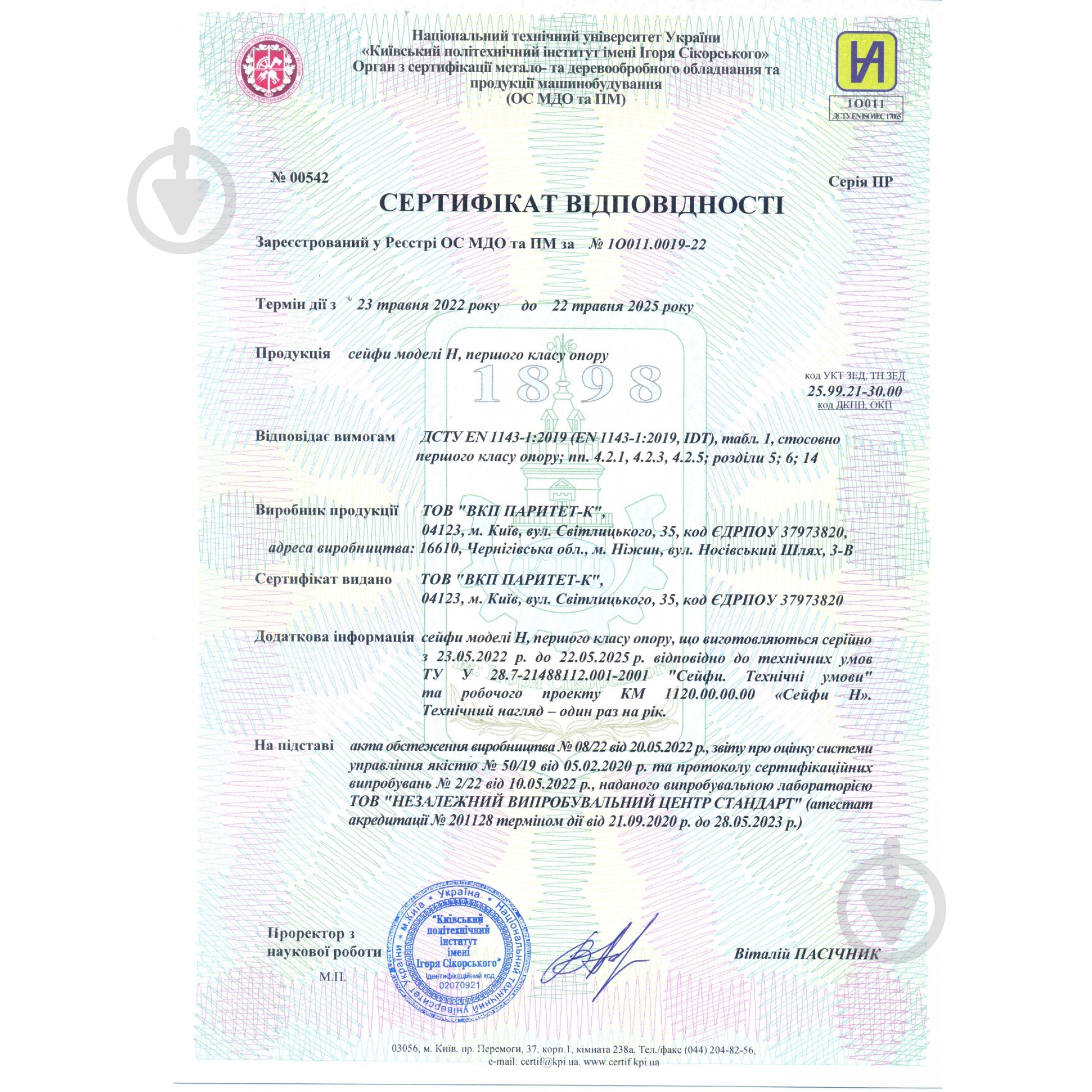 Сейф взломостойкий Griffon H.50.E - фото 4 Сейф взломостойкий Griffon H.50.E - фото 4