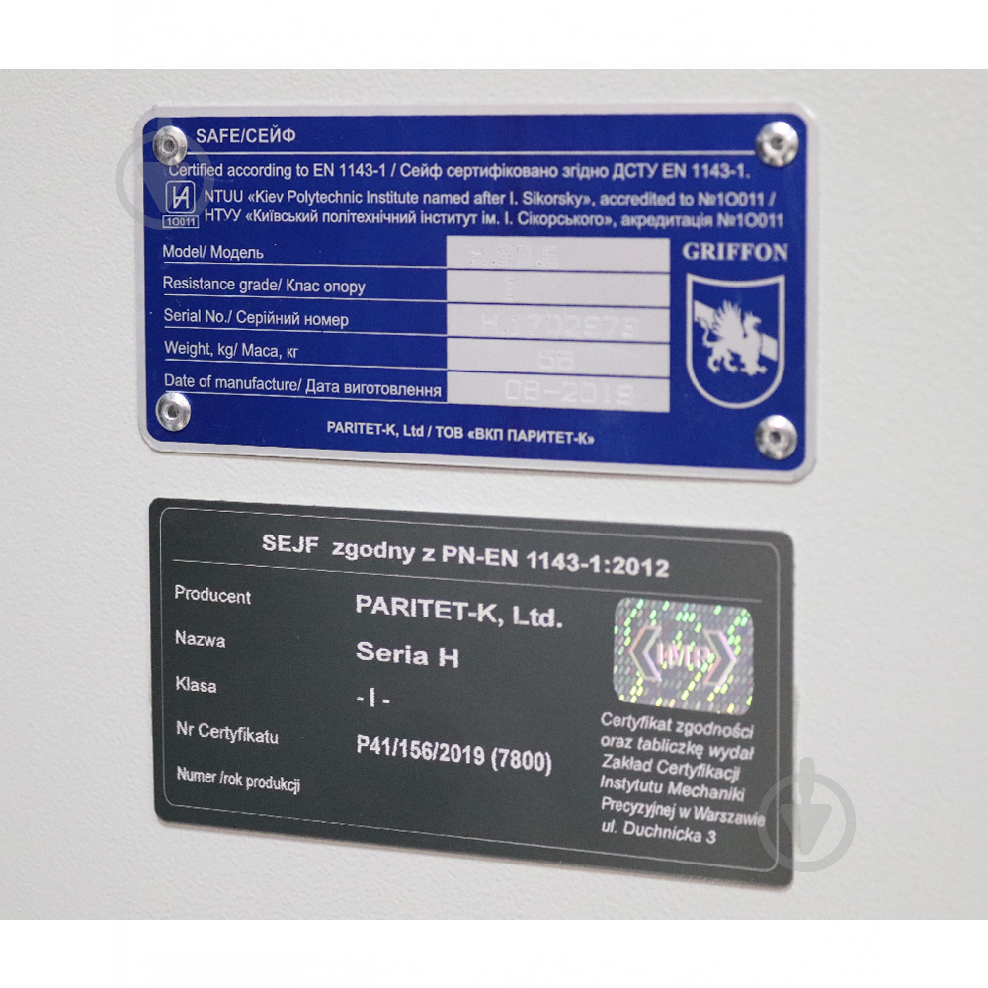 Сейф взломостойкий Griffon H.50.E - фото 3 Сейф взломостойкий Griffon H.50.E - фото 3