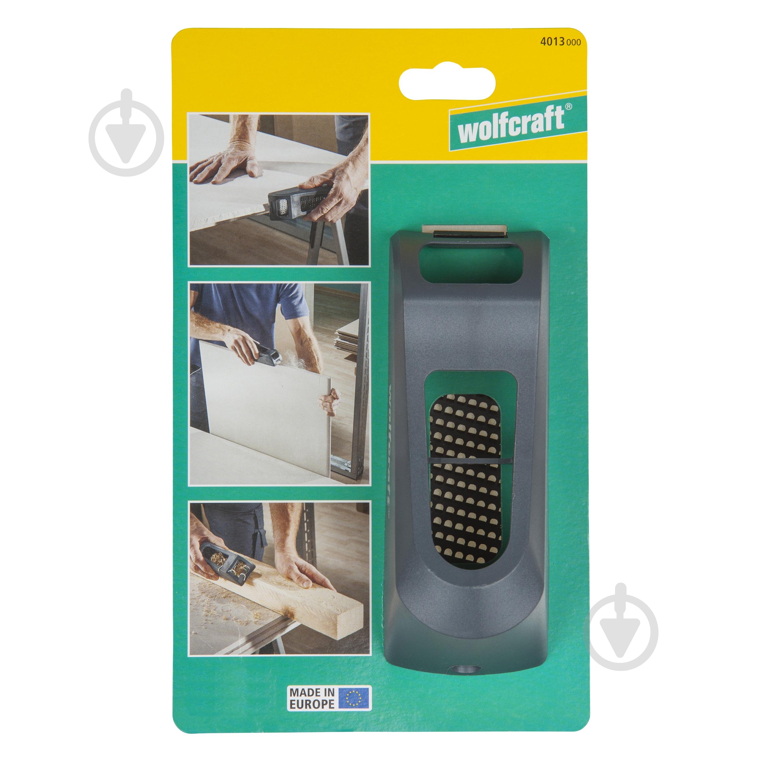 Рубанок по гипсокартону 150 x 57 мм Wolfcraft 4013000 - фото 2