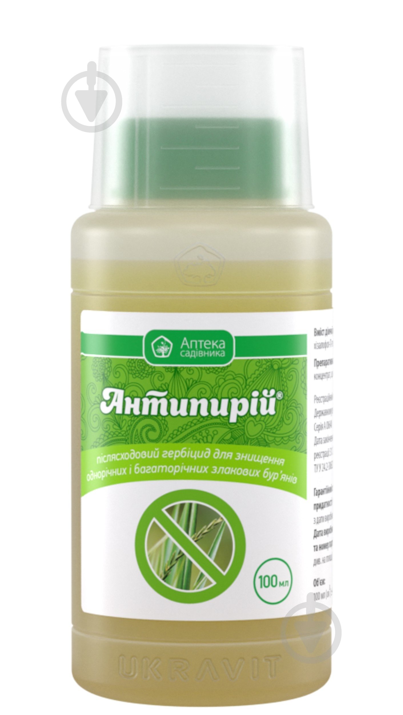 Гербіцид Аптека садівника Антипирій 100 мл - фото 1