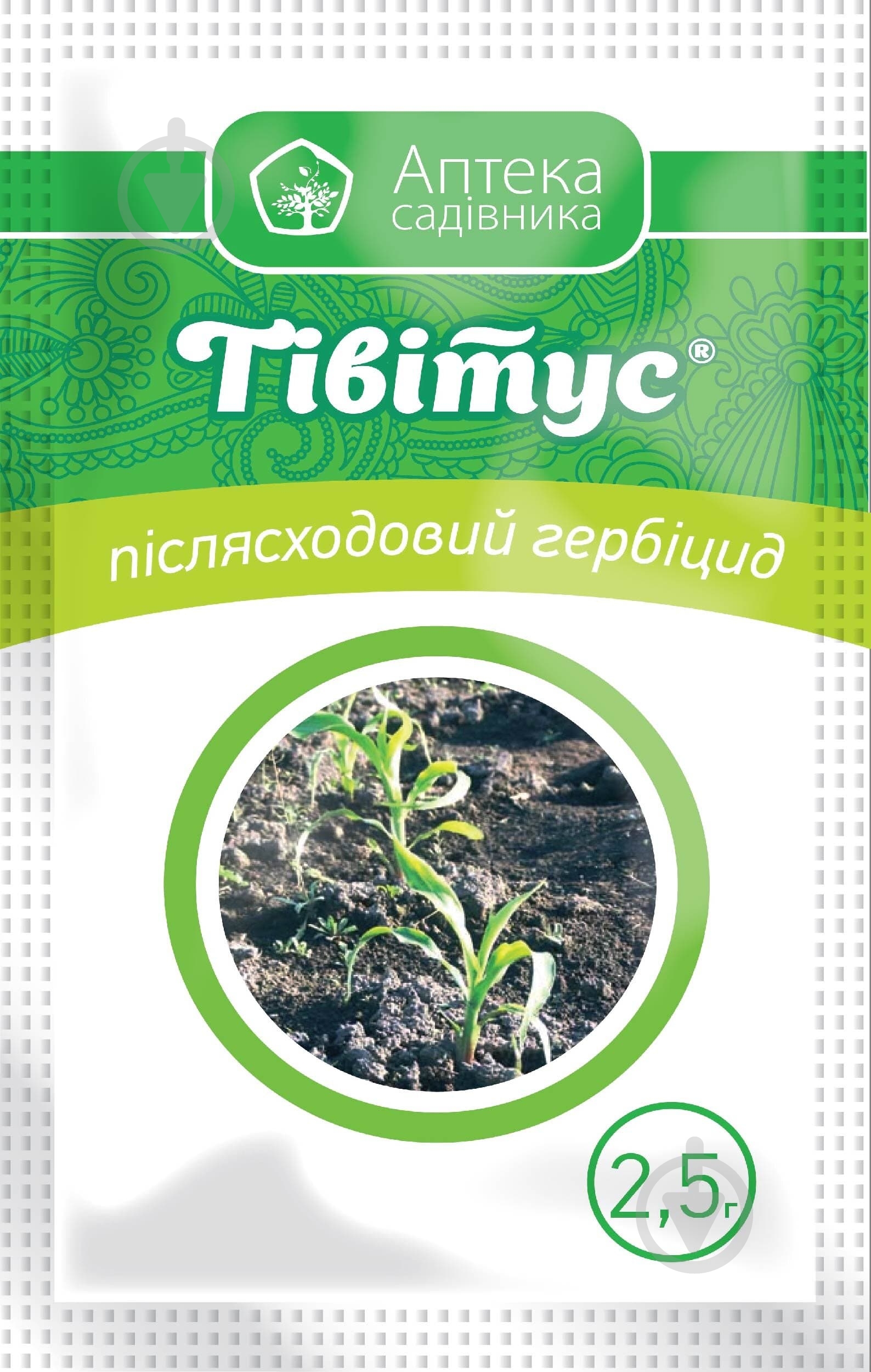 Гербицид Аптека садовода Тивитус 2,5 г - фото 1