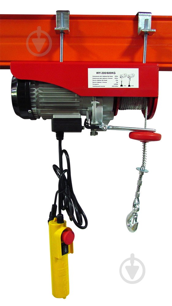 Электротельфер Vulkan WY-300/600 92260 - фото 1 Электротельфер Vulkan WY-300/600 92260 - фото 1