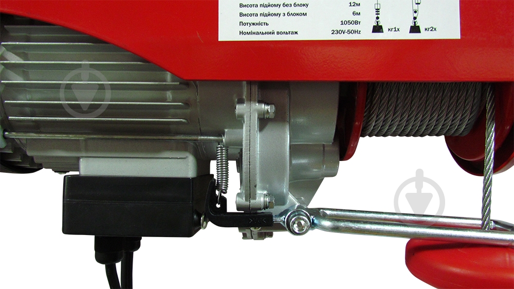 Электротельфер Vulkan WY-300/600 92260 - фото 3 Электротельфер Vulkan WY-300/600 92260 - фото 3