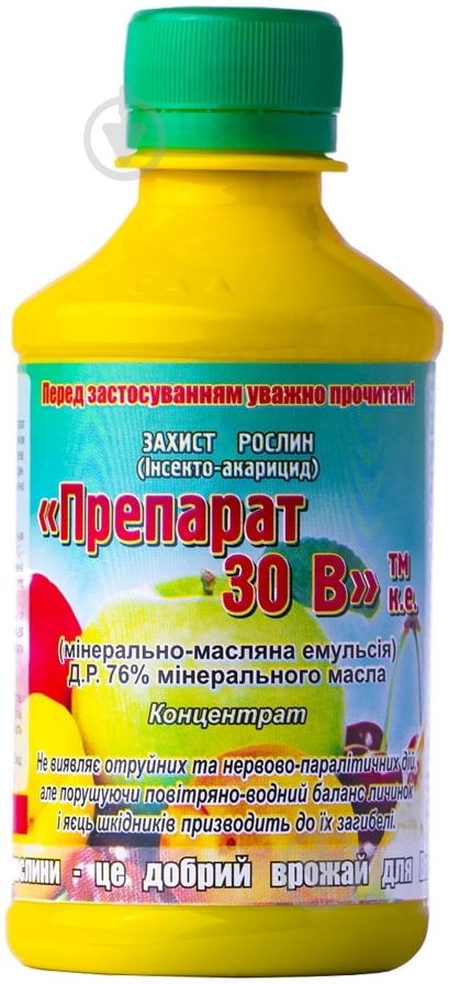 Инсектицид Препарат 30(В) 500 мл - фото 2 Инсектицид Препарат 30(В) 500 мл - фото 2
