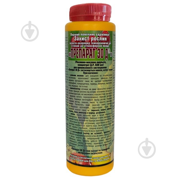 Инсектицид Препарат 30(Д) 235 мл - фото 1
