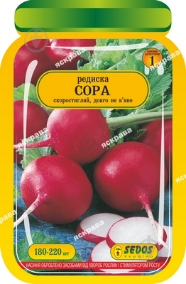 Семена Яскрава редис Сора 180-220 шт. (2210858257015,48) - фото 1