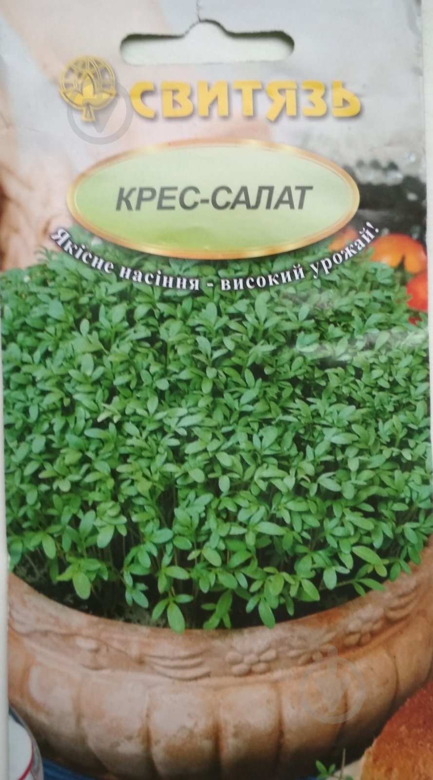 Семена кресс-салат 5 г - фото 1