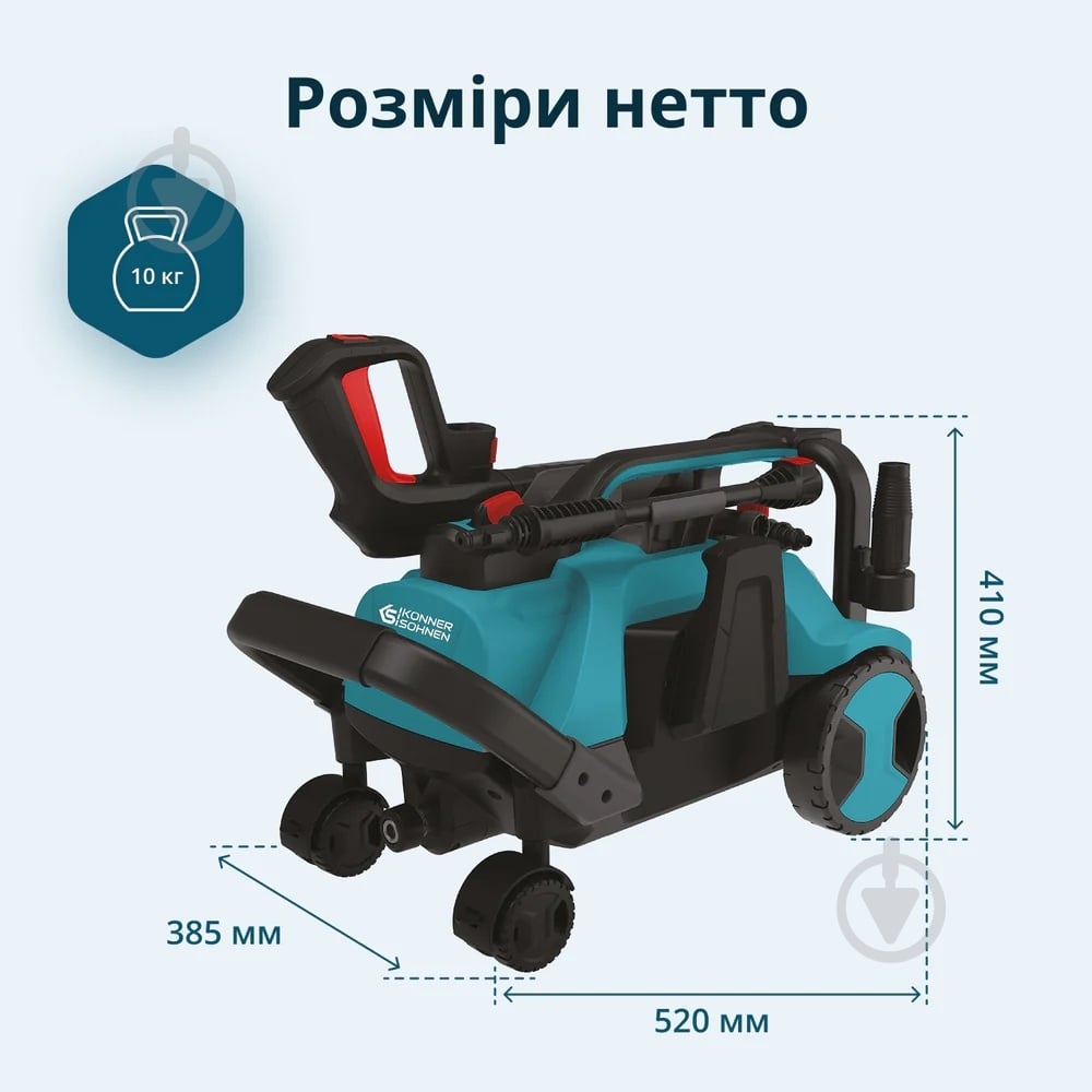 Мини-мойка высокого давления KS PW160HV - фото 3