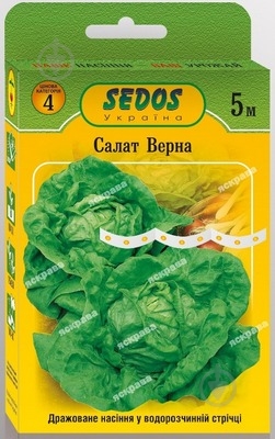 Семена Яскрава салат Верна на ленте 5 м (2210858284011,48) - фото 1