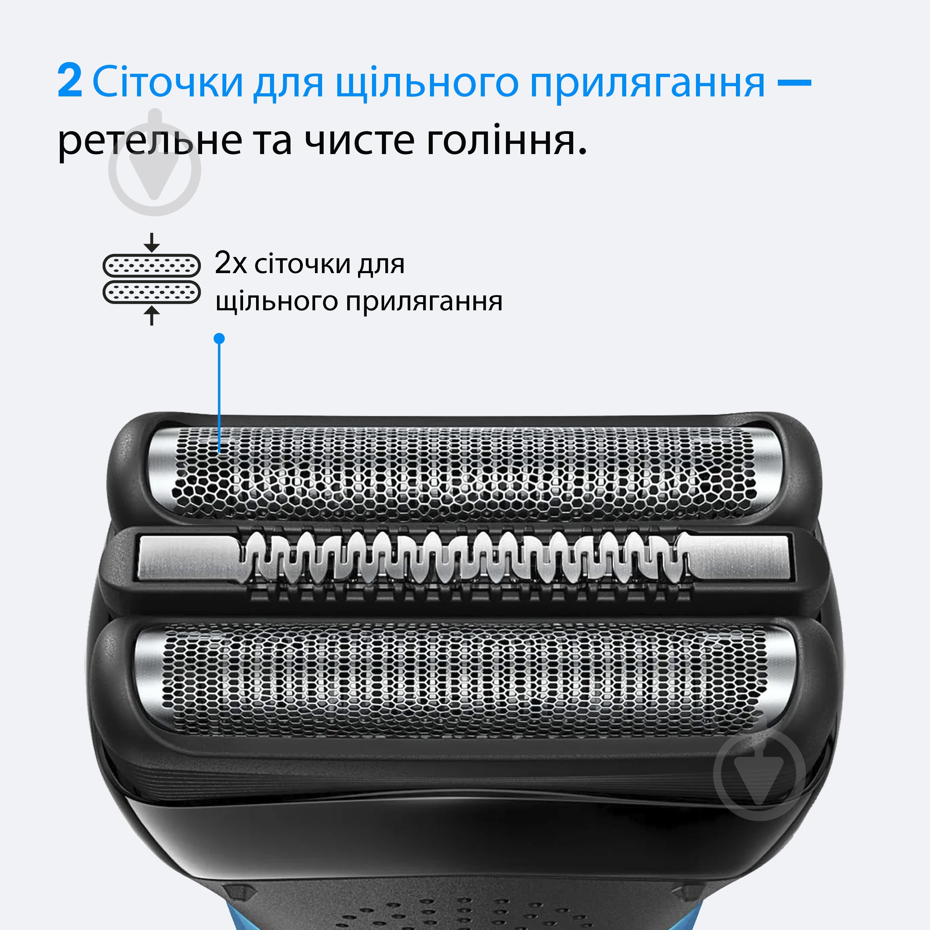 Электробритва Braun Series 3 310BT blue - фото 4