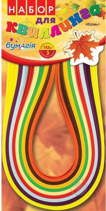 Набор для квиллинга Сезоны Осень 80.46 - фото 1
