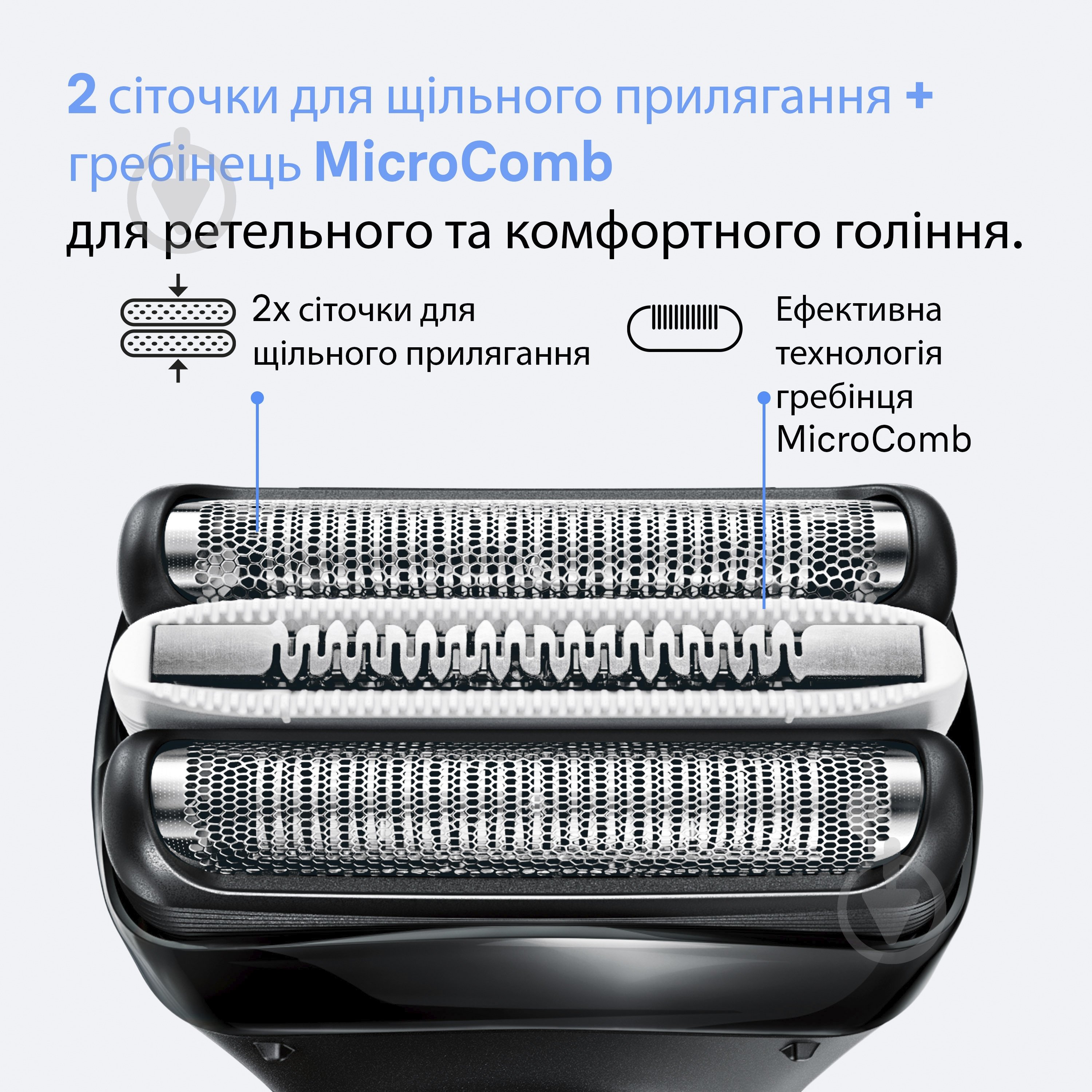 Электробритва Braun Series 3+ 3000S grey - фото 4 Электробритва Braun Series 3+ 3000S grey - фото 4