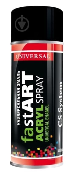 Эмаль аэрозольная CS System FAST ART 1023 желтая 400 мл - фото 1