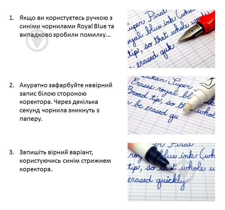 Коректор для чорнил Superhai-XL чорний 8625105 Herlitz 2 шт. - фото 2