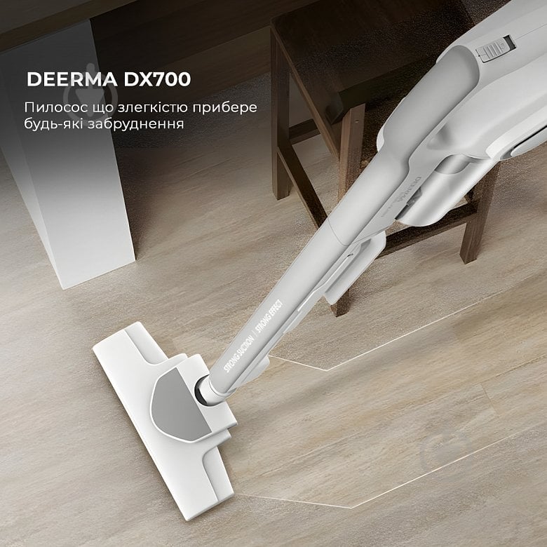 Пылесос Deerma DX700 Stick Vacuum Cleaner Cord white - фото 12