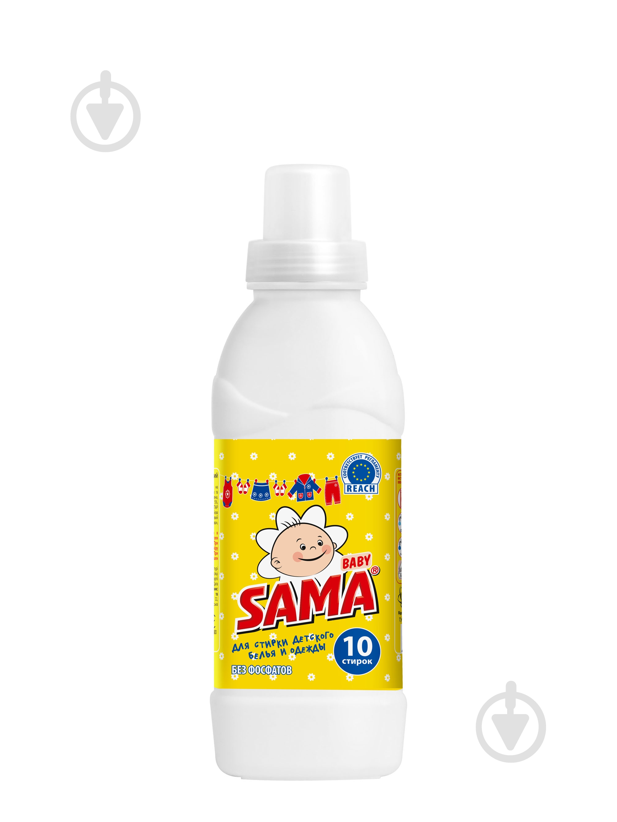 Гель для машинной стирки SAMA Вaby 0,5 л - фото 1