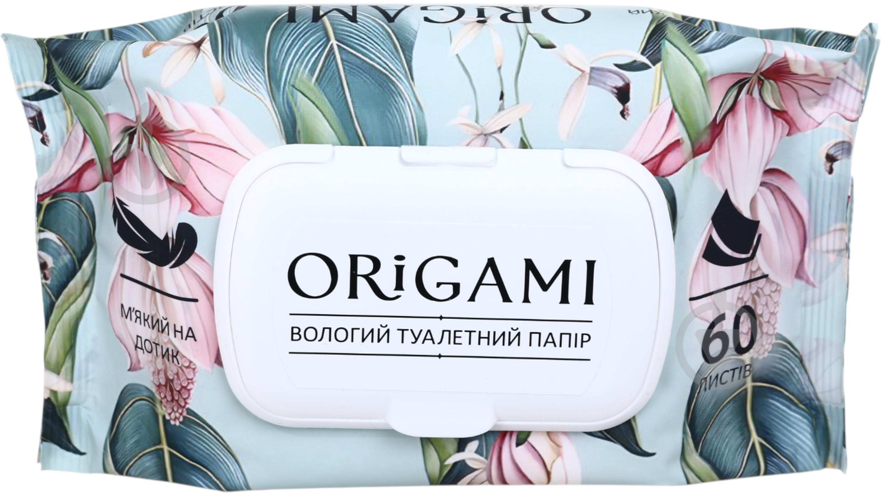 Вологий туалетний папір ORIGAMI з клапаном одношаровий 60 шт. - фото 1