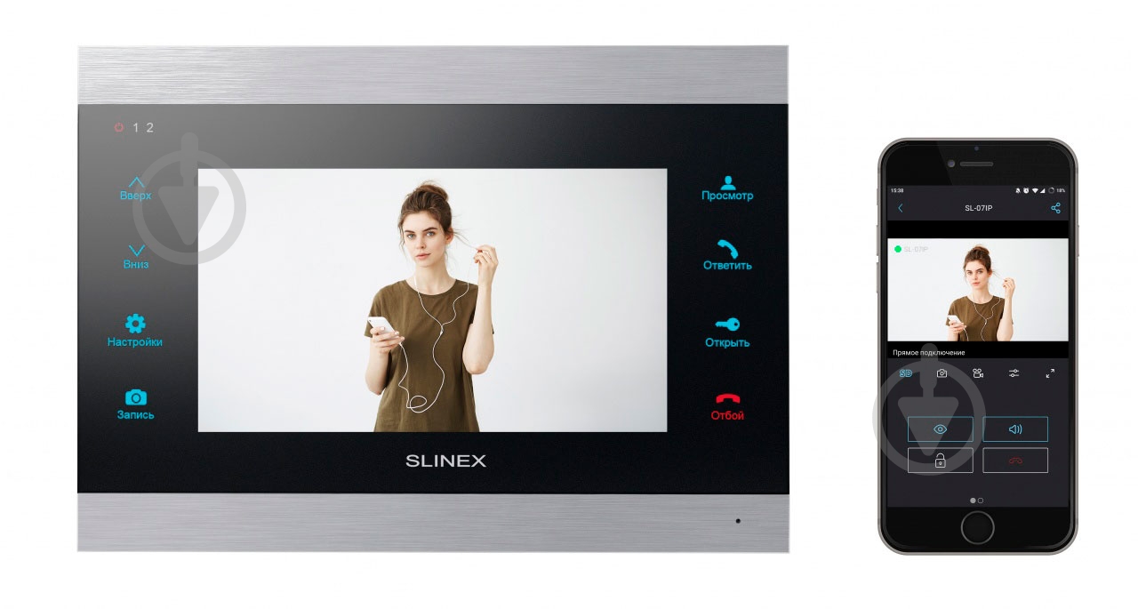 Видеодомофон Slinex SL-07IP SL-07IP (чорн-сір) - фото 6 Видеодомофон Slinex SL-07IP SL-07IP (чорн-сір) - фото 6