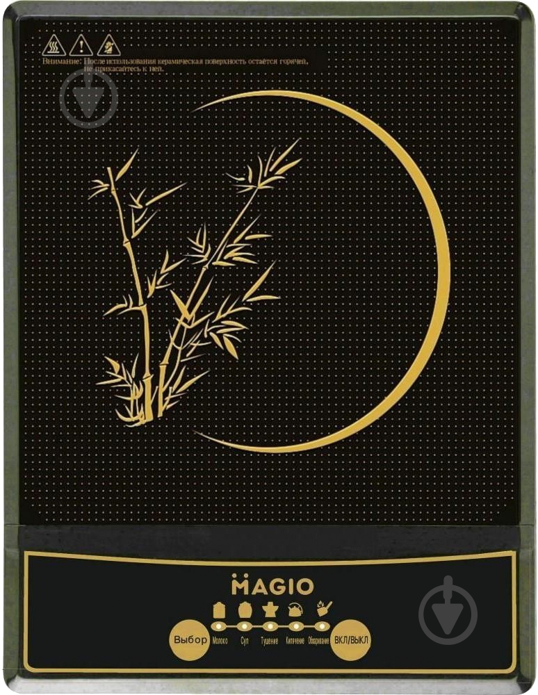 Плита электрическая настольная Magio MG-445 - фото 1