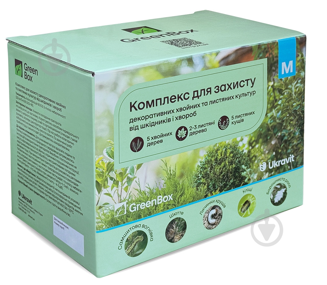 Инсектицид Green Box Комплекс для защиты 5 хвойных, 2-3 лиственных деревьев и 5 лиственных кустов - фото 1