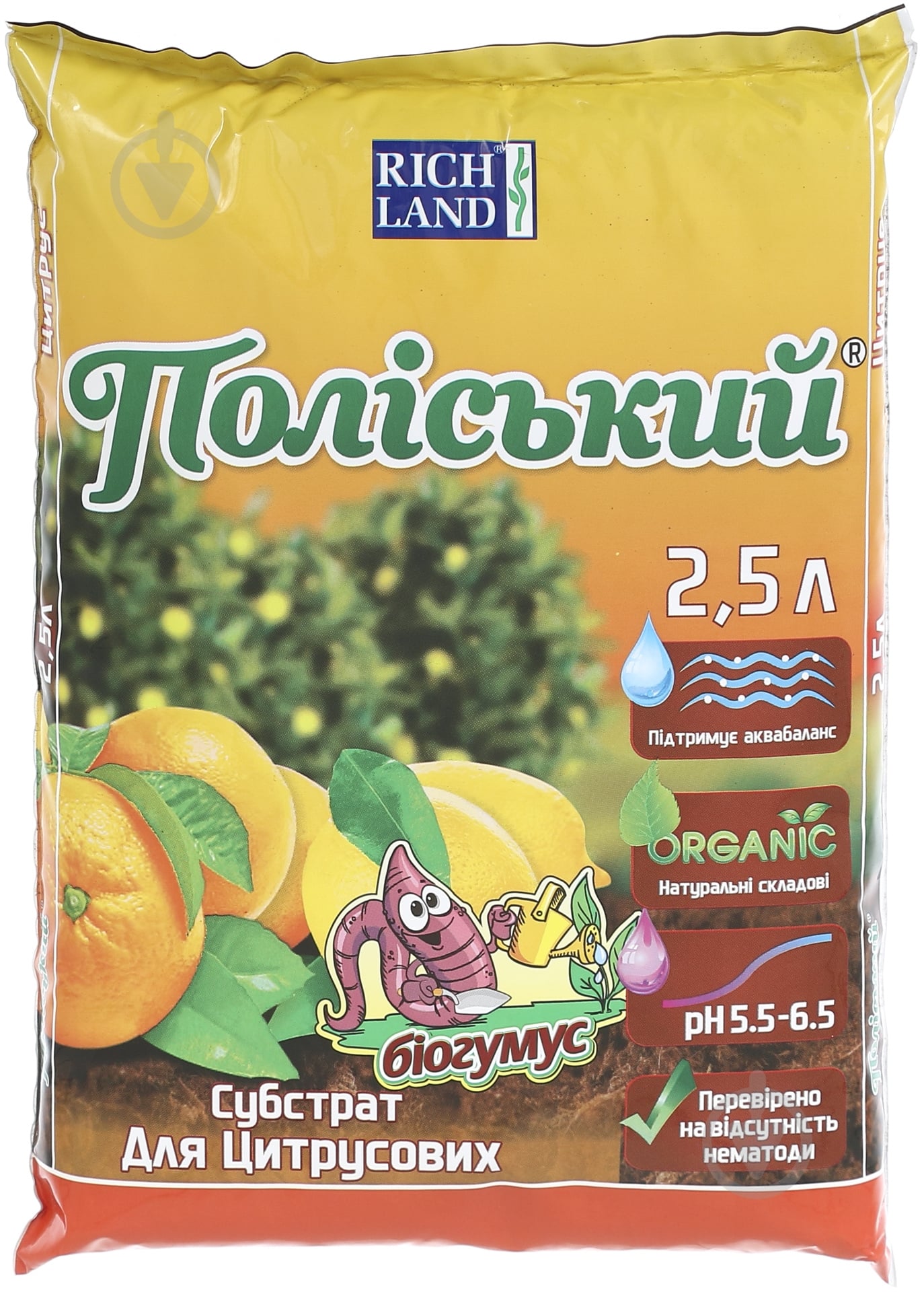 Субстрат Поліський для цитрусовых растений 2,5 л - фото 1