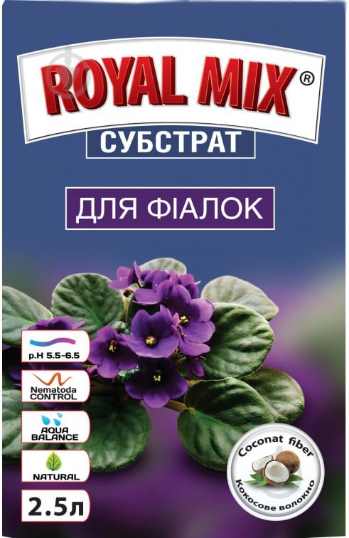 Субстрат Royal Mix для фиалок 2,5 л - фото 1