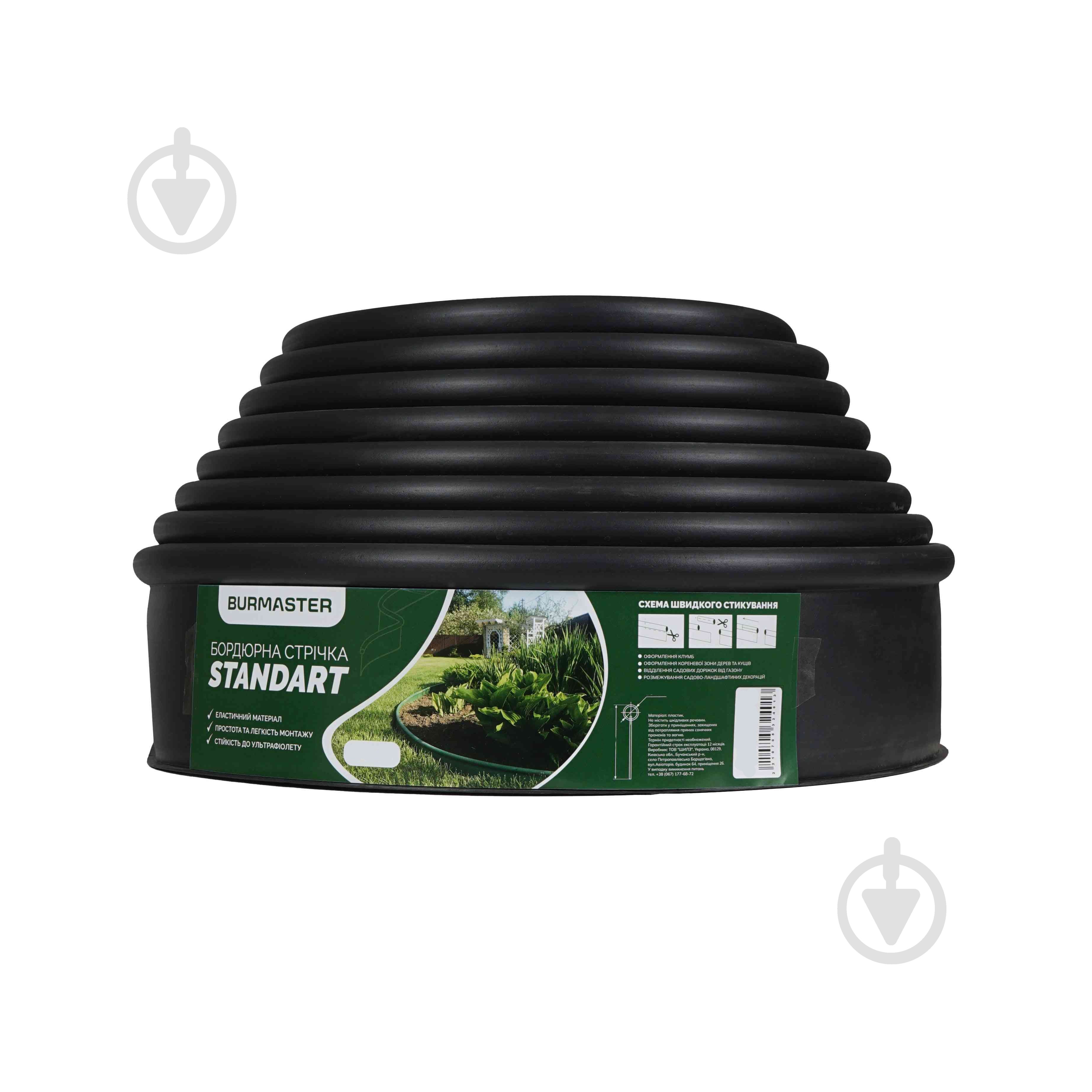 Бордюрна стрічка STANDART 6 м (колір чорний) - фото 1 Бордюрна стрічка STANDART 6 м (колір чорний) - фото 1
