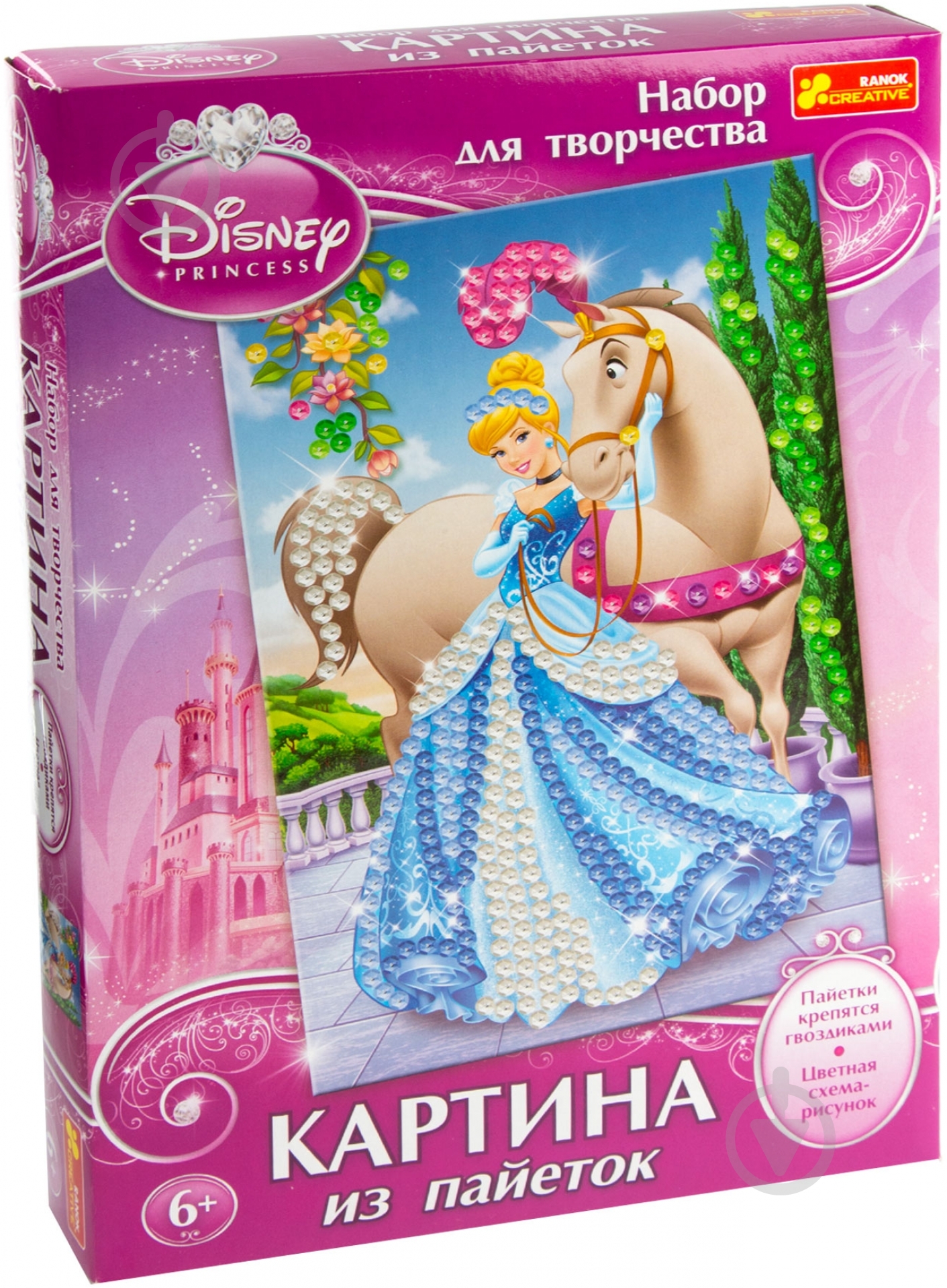 Картина из пайеток Disney «Золушка» 4748-01 - фото 1
