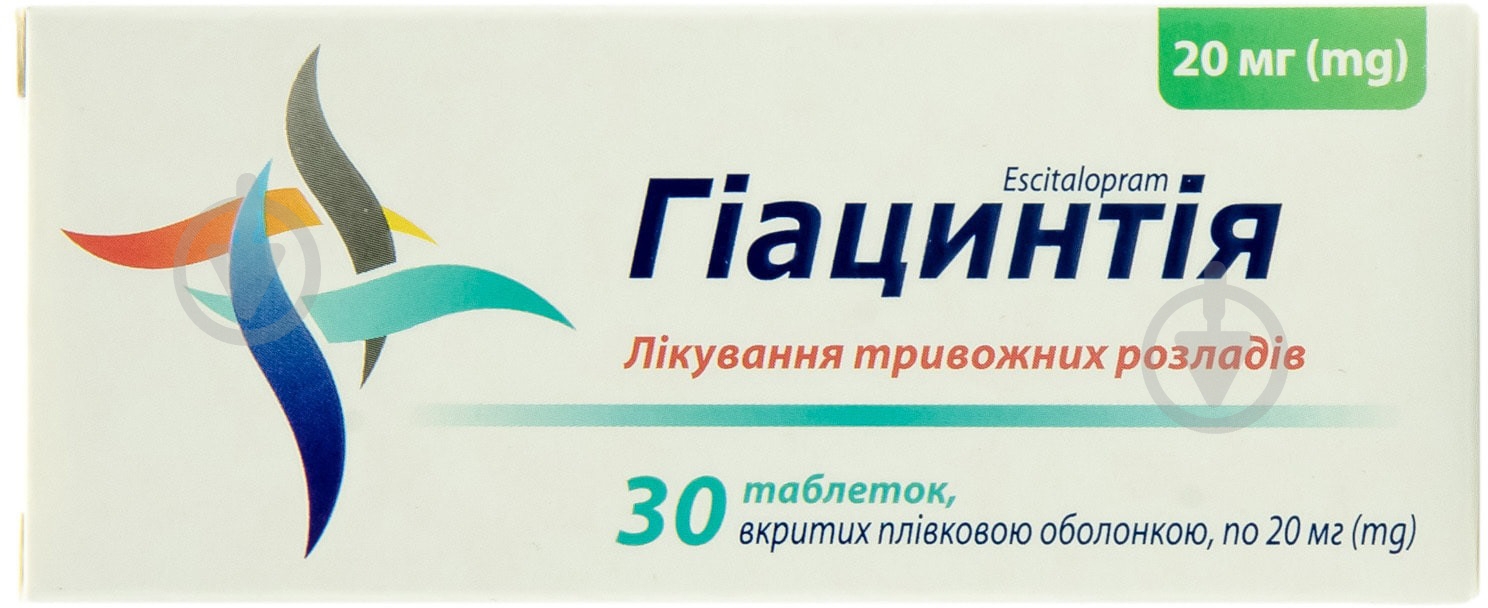 Гіацинтія №30 (10х3) таблетки 20 мг - фото 1
