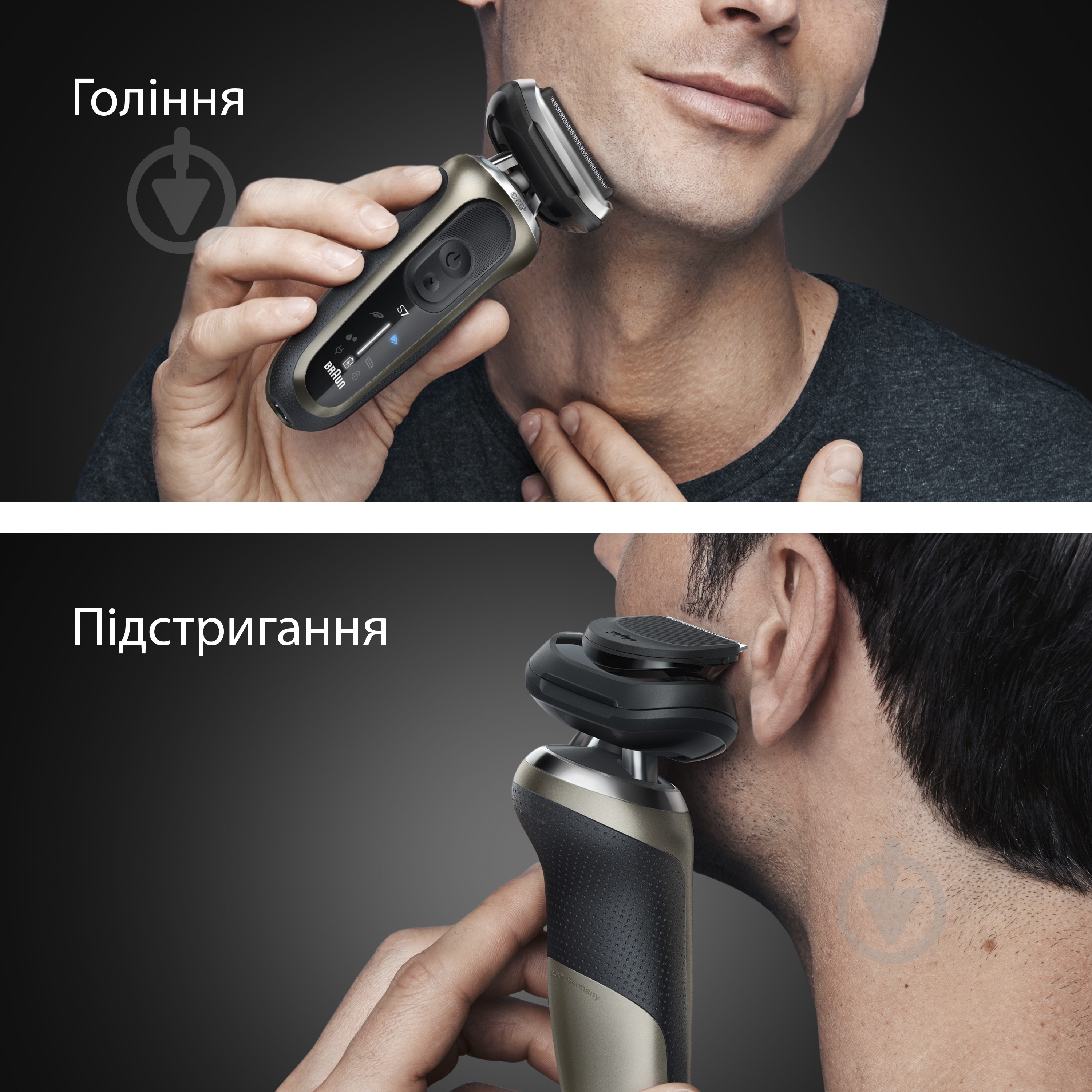 Электробритва Braun Series 7 72-C1200S gold - фото 3 Электробритва Braun Series 7 72-C1200S gold - фото 3