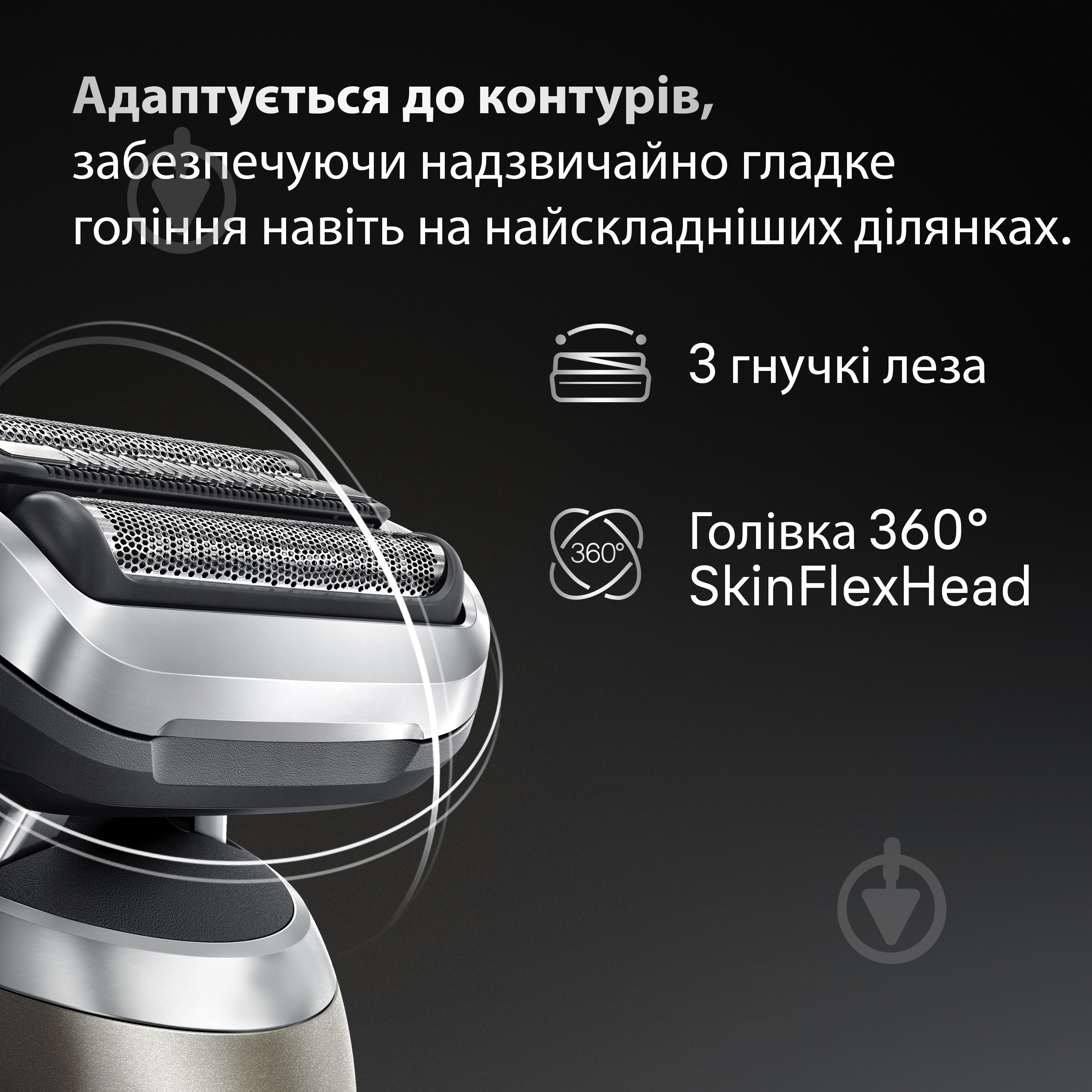 Электробритва Braun Series 7 72-C1200S gold - фото 4 Электробритва Braun Series 7 72-C1200S gold - фото 4