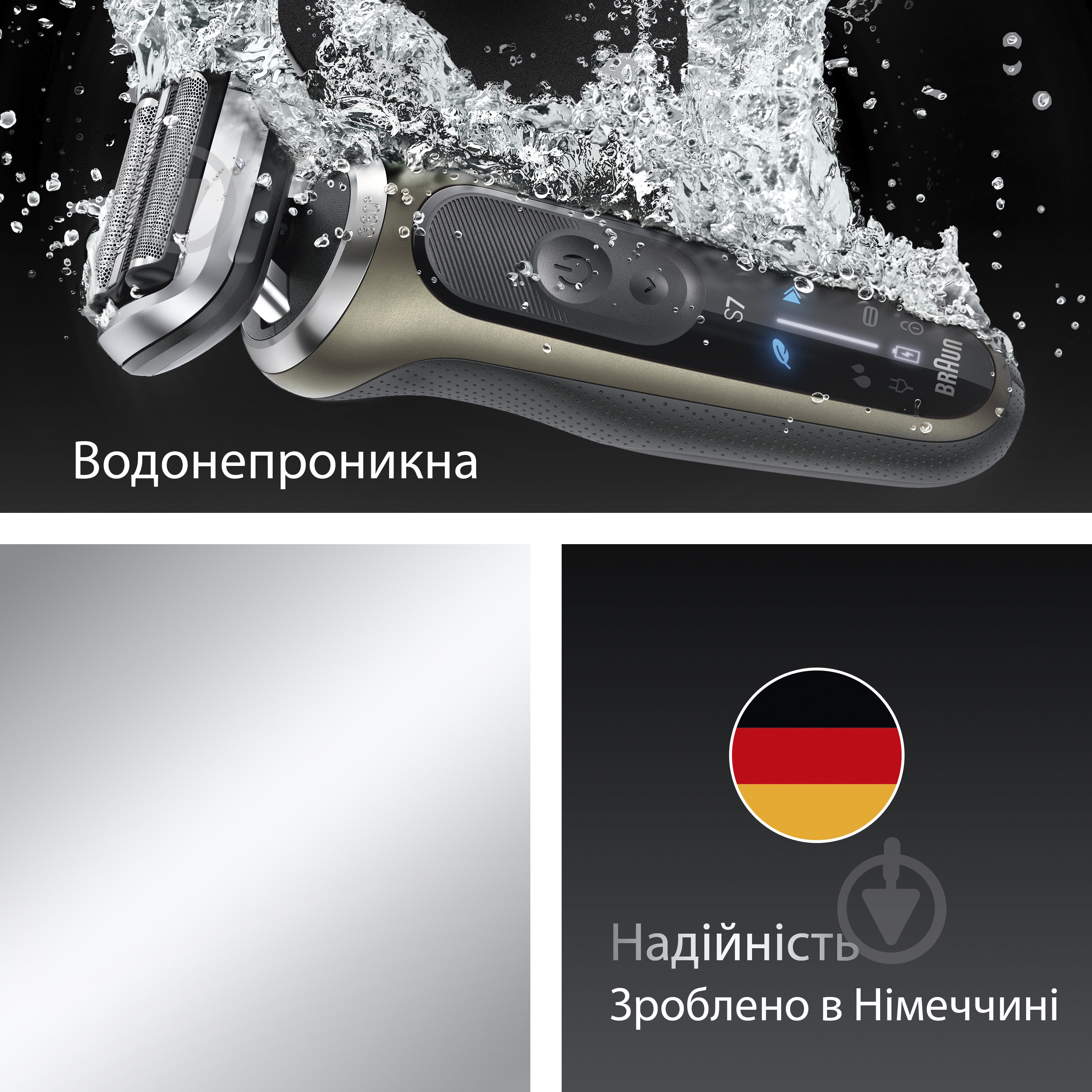 Электробритва Braun Series 7 72-C1200S gold - фото 6 Электробритва Braun Series 7 72-C1200S gold - фото 6