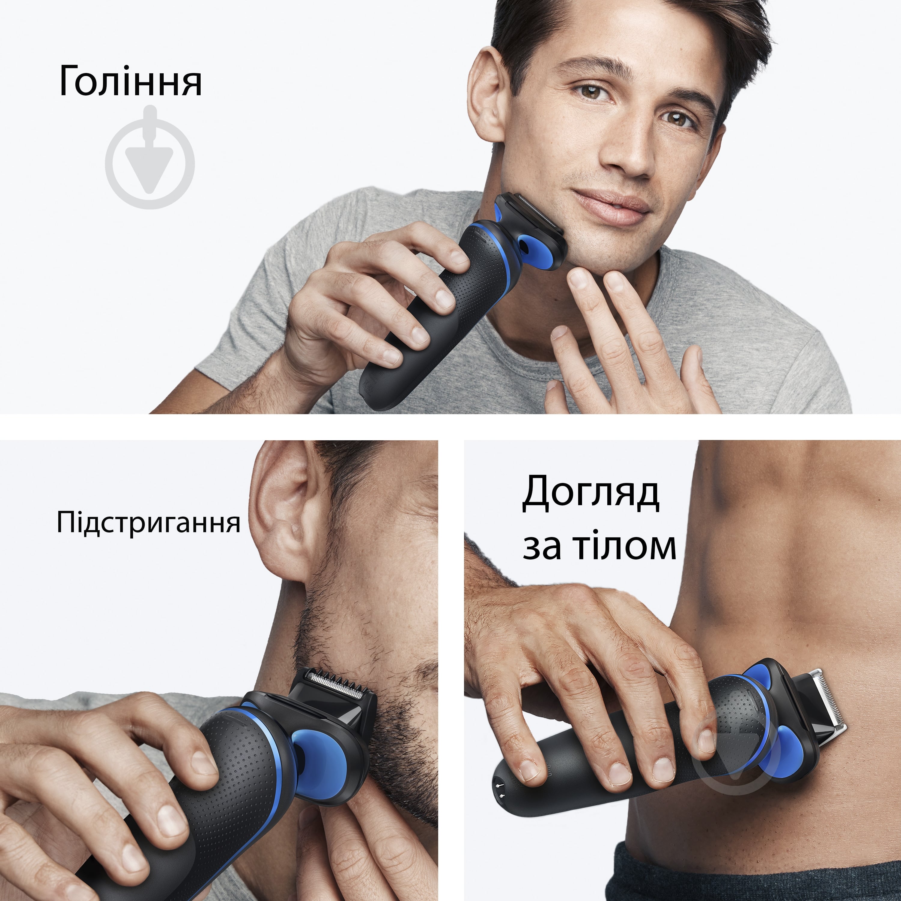 Электробритва Braun Series 5 52-B1650S blue - фото 4